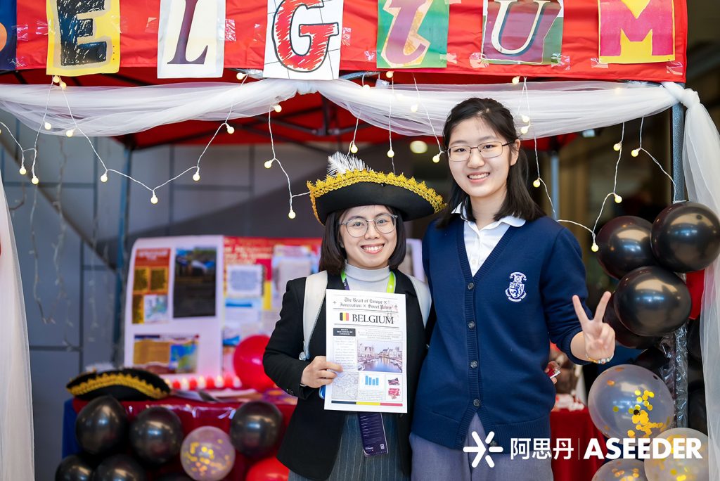 International Trading Expo